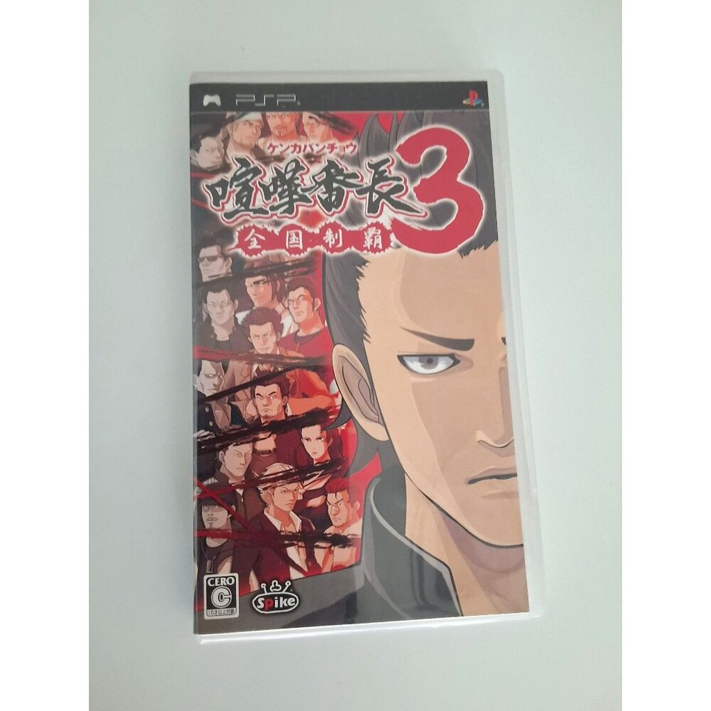 PlayStation‎ PSP: Kenka Bancho 3 Badass Rumble (Japanese Version)